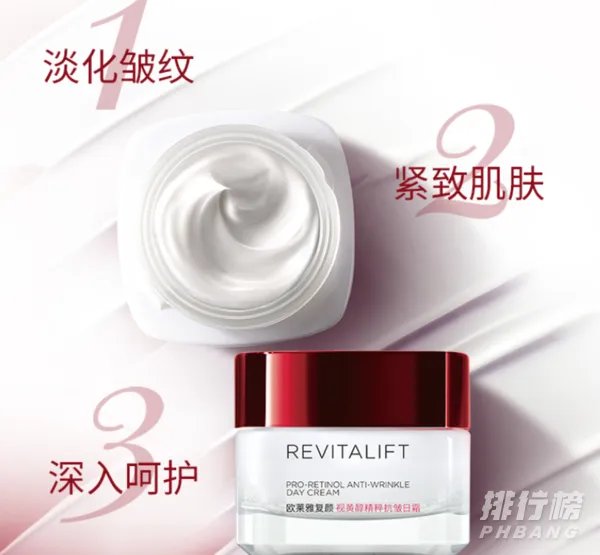 欧莱雅小蜜罐和复颜抗皱哪个好用_哪个更适合30岁的女人