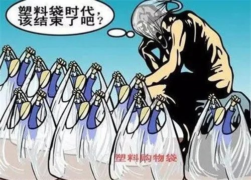 塑料袋对人体有什么危害 看完你就明白了