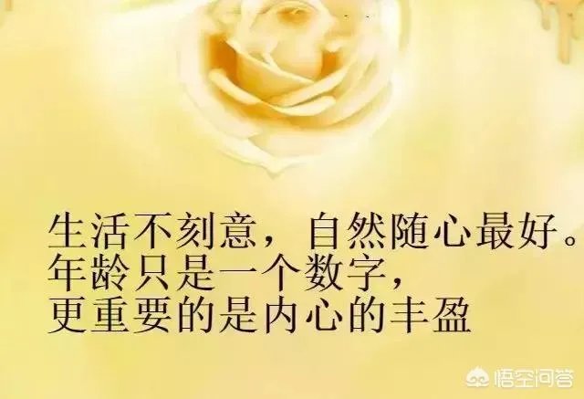 有哪些2018致自己的经典语录?