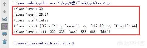 python中如何进行json转化?