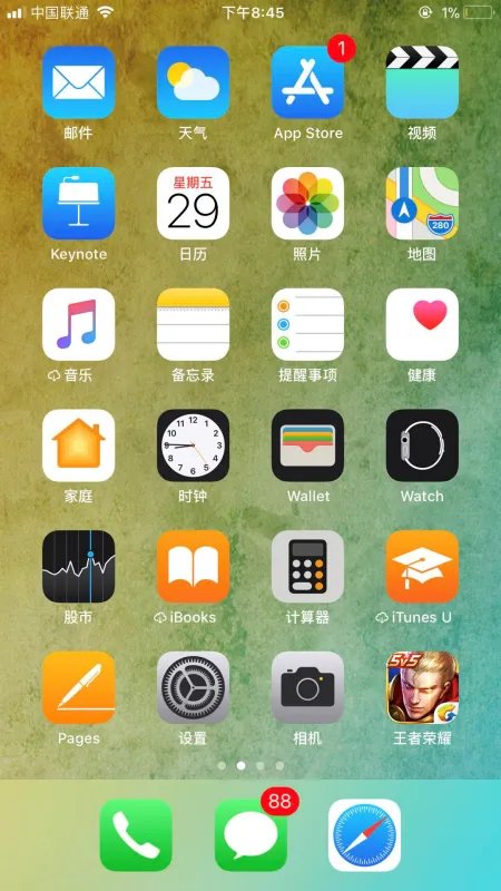 苹果7手机来电防火墙怎么设置