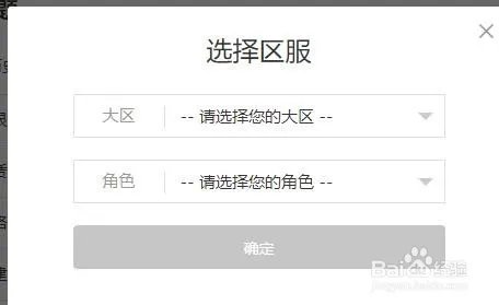 nba2konline如何联系客服?