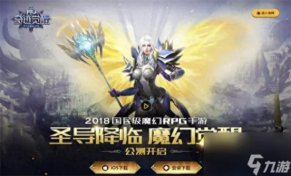 奇迹mu幻影寺院怎么进 幻影寺院怎么玩