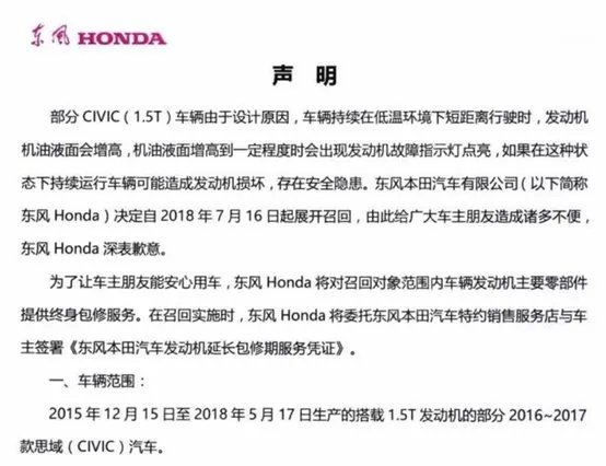 思域与卡罗拉比较,哪个好呢?