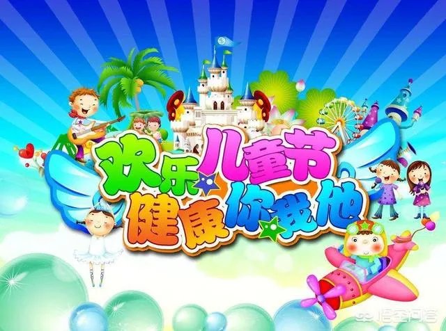 六一送什么比较实用礼物呢?