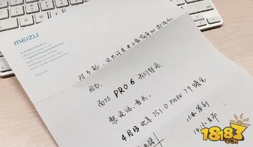 魅族mx6没来pro6却来了 pro6发布会直播地址