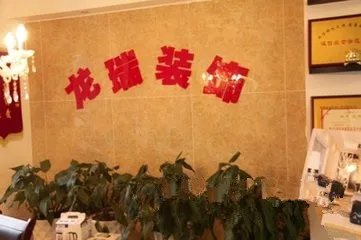 郑州装修公司排名榜 郑州三室两厅装修报价是多少