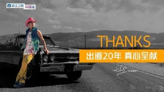 周游记什么时候播出 周游记播出平台有哪些
