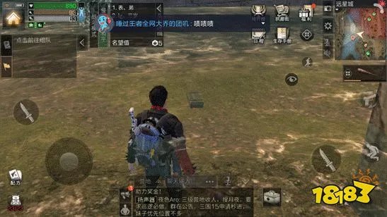 明日之后远星城探索宝箱位置汇总 远星城宝箱任务超详细攻略[多图]