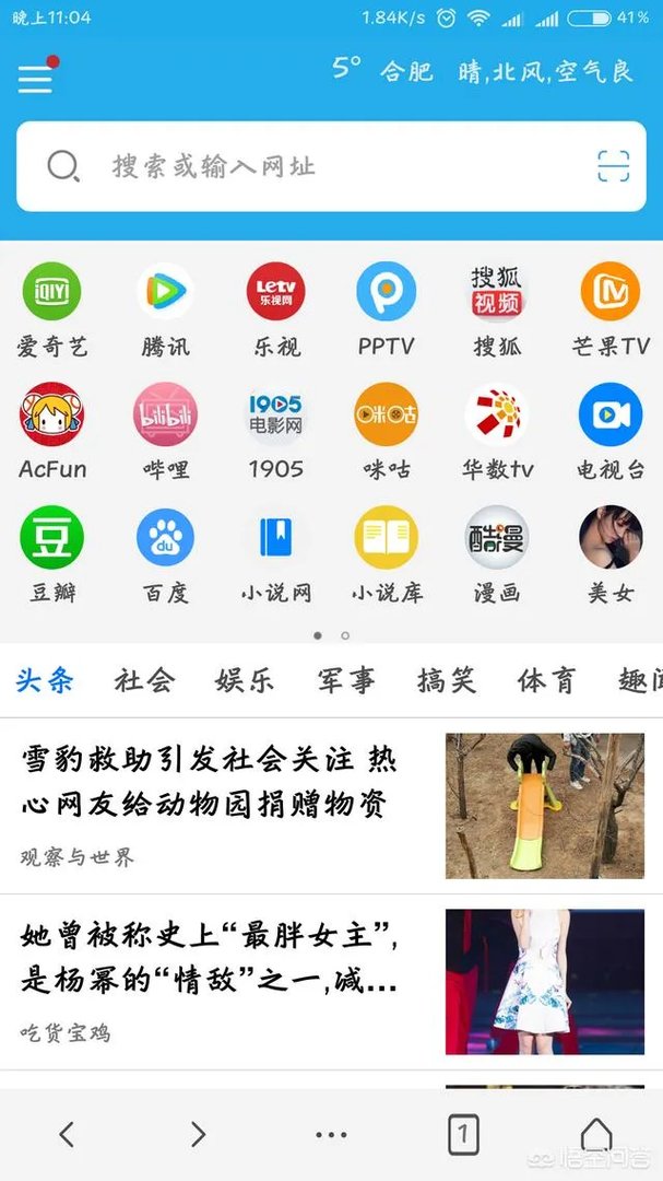 网上有哪些可以在线看电影的网站?