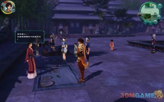 《仙剑奇侠传5》DLC暮雨今夕将出 柔情版加送