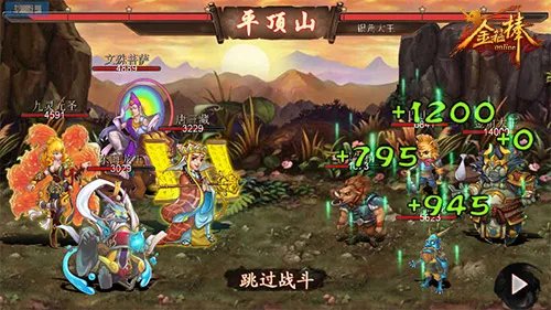 全新副本!《金箍棒》新版上线!