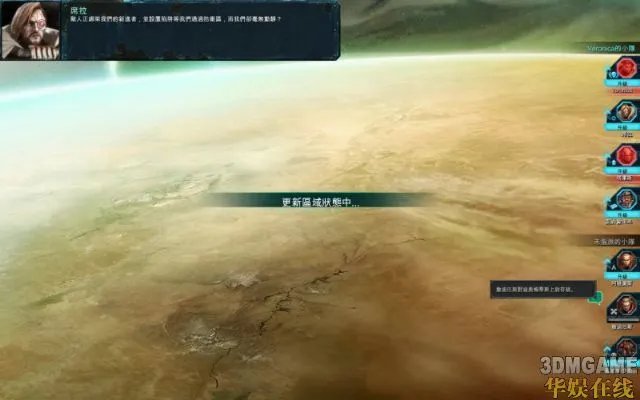 《战锤40K:战争黎明2:混沌崛起》图文攻略 二