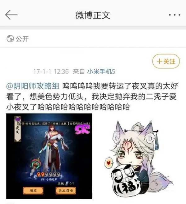 电影《晴雅集》下架,为什么还有电影粉反串阴阳师玩家,维护电影?