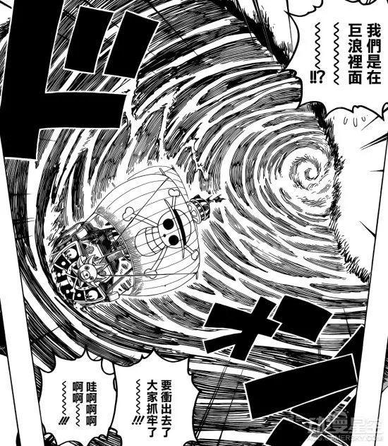 《海贼王》漫画881话图解:路飞露出柯拉松笑容 开始大反击