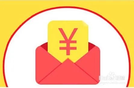 微博如何抢红包