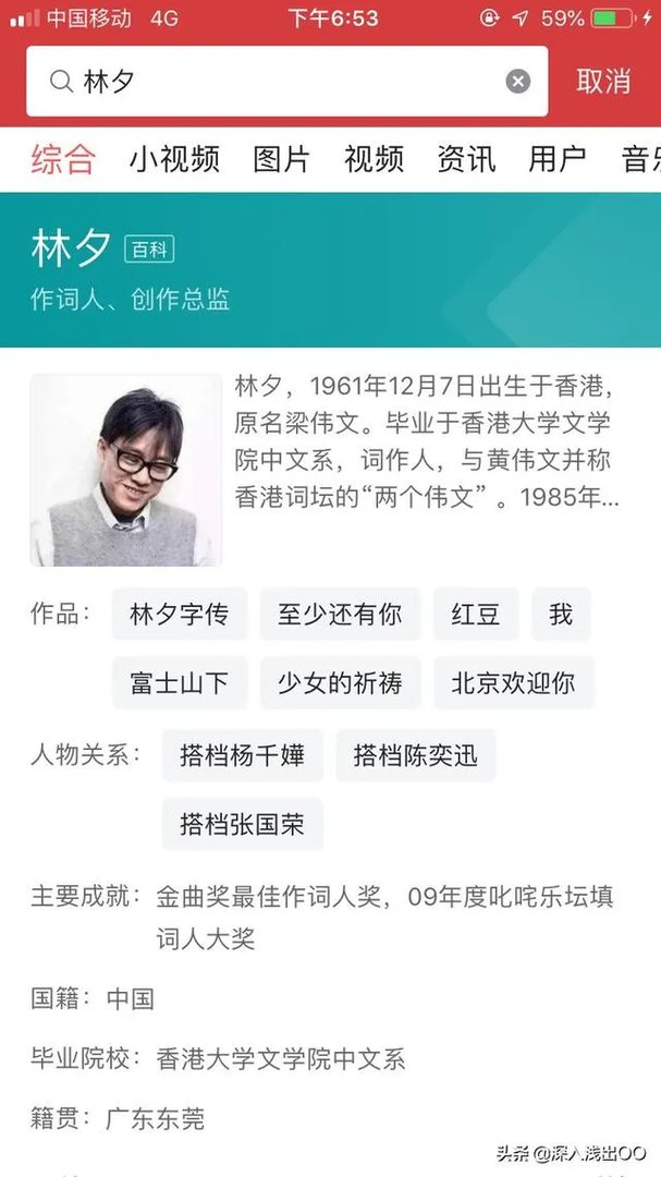 方文山和林夕谁的作词功力更强?你怎样评价他们两人的写词?