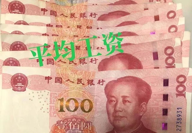 桂林市区公务员工资
