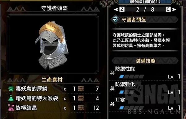 《怪物猎人崛起》曙光铳枪详细开荒攻略 全弹流铳枪开荒线路