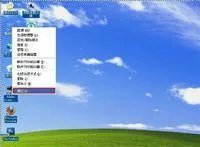 电脑桌面图标有蓝底怎么解决？