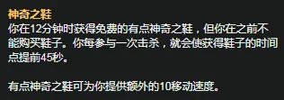 《LOL》S11赛季豹女天赋符文怎么加点 S11赛季豹女天赋符文加点攻略
