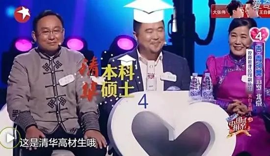 为什么很多人吐槽金星的《中国式相亲》？