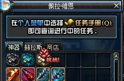 能量残骸怎么用