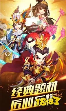 三国单机手游哪个最好玩 盘点十款最好玩的三国单机手游