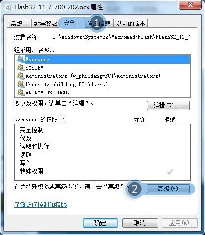 QQ空间的QQ超市为什么打不开 一直显示超市上货中呢?????