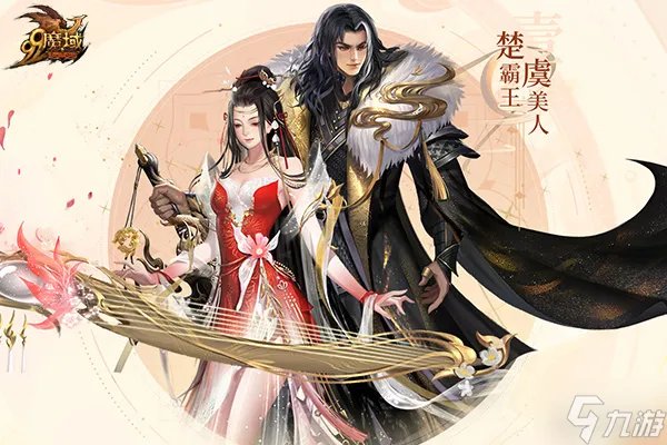 《魔域》全新英灵宠震撼上线,霸王别姬结局由你续写!