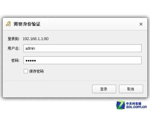 无线路由器怎么设置? 教你轻松设置上网
