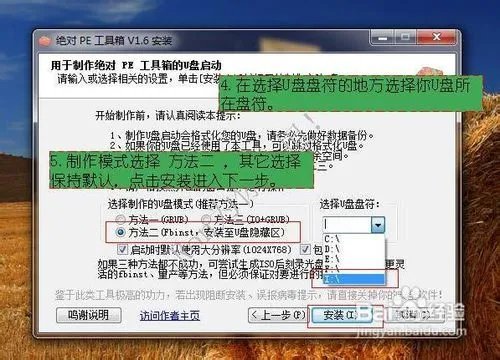 电脑忘记开机密码?WIN7忘记开机密码破解方法。