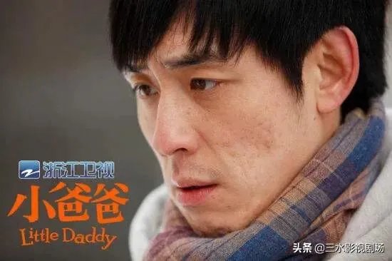 电视剧《小爸爸》中,哪段情节最感人呢?
