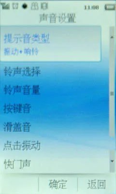 持久待机全能王 飞利浦新旗舰X810评测