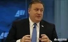 美国新任国务卿蓬佩奥同俄罗斯外长首次通话都谈了什么,有何意义?