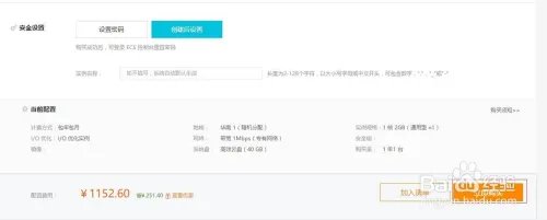 阿里云幸运券领取步骤，怎么使用阿里云幸运券