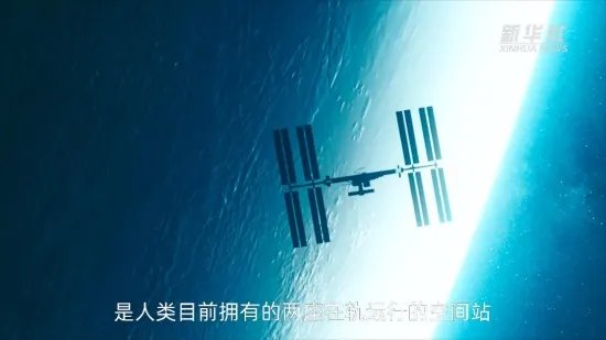 全球第一位数字航天员亮相 腾讯NExT Studios提供技术支持