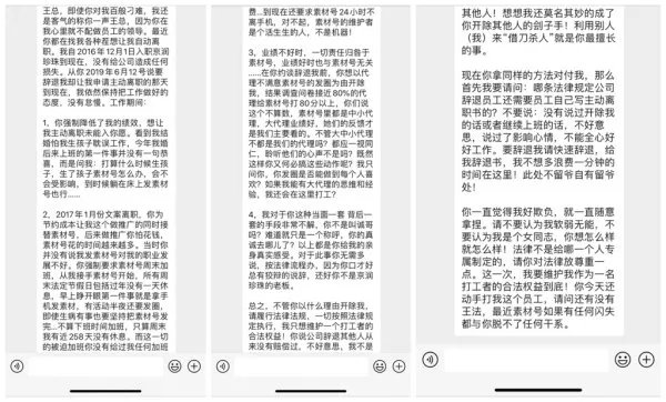 叮咚课堂的教学模式是怎样的?