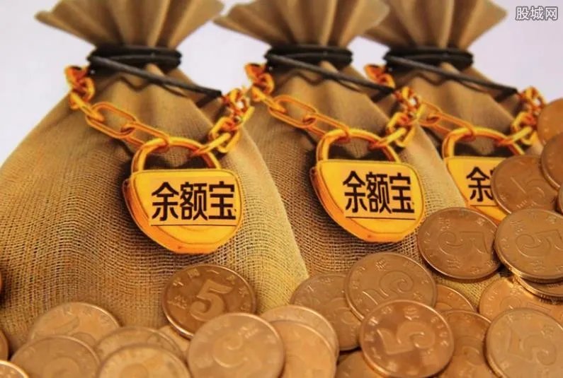余额宝满了10万怎么办 还会有收益吗