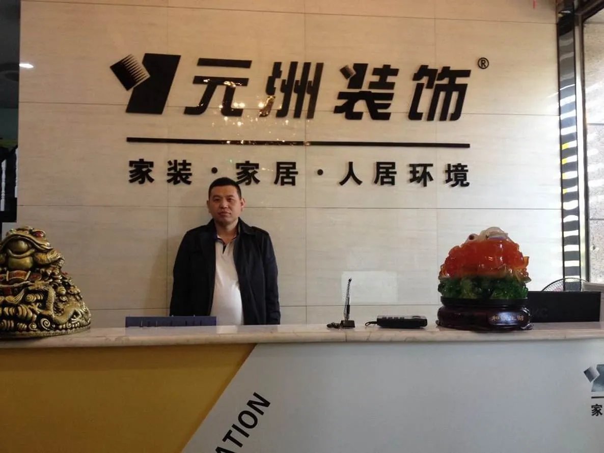 家装公司排名 十大知名装饰公司总有一家适合您