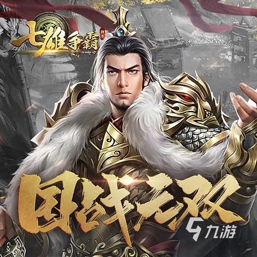 2022中国最早网络游戏排行TOP10 最好玩的网络游戏推荐