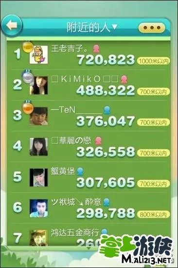 天天爱消除怎么玩,哪里玩?新人必看攻略篇