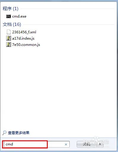 百度影音不能播放怎么办