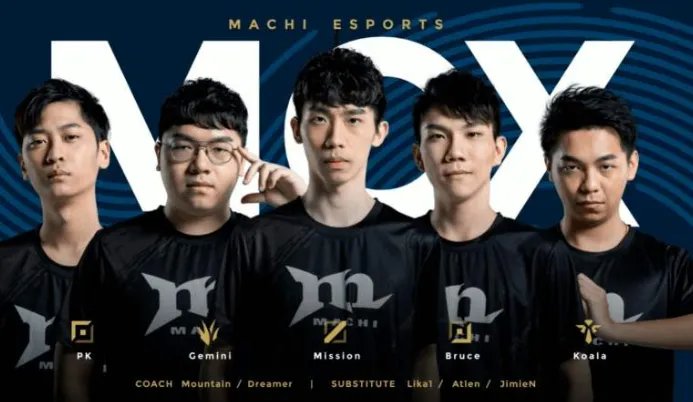 mcx是哪个战队