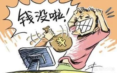 如何正确地防范手机丢失或被盗带来的支付盗刷的安全问题?