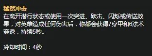 《LOL》S11赛季豹女天赋符文怎么加点 S11赛季豹女天赋符文加点攻略