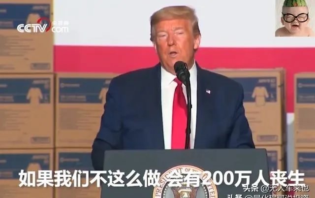 特朗普首次在公共场合戴上了口罩是由于幕僚的劝说,您怎么认为?