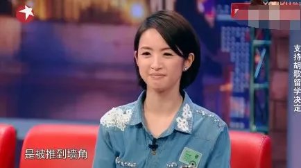 林依晨谈胡歌留学都讲了些什么?