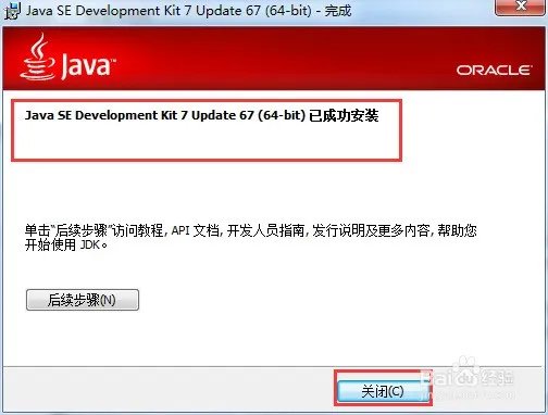 宏基4740g装什么操作系统最好?