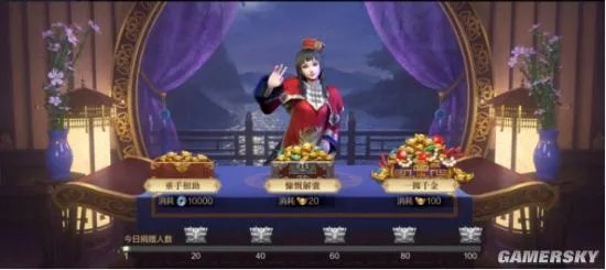 《真三国无双霸》公会系统全面详解 一般人我不告诉他